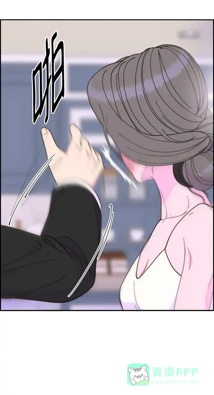 《带货网红》[第2季] 第15话 蔡美美的人 第51页