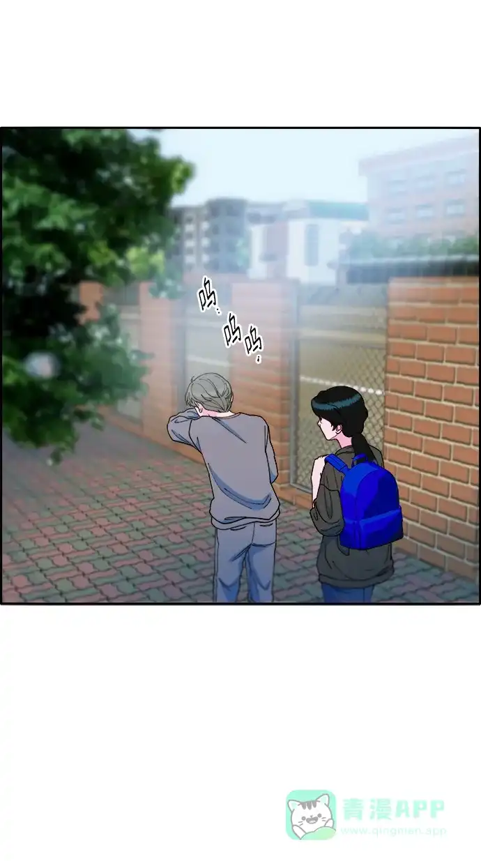 《带货网红》[第2季] 第17话 没有爸爸的孩子们 第21页
