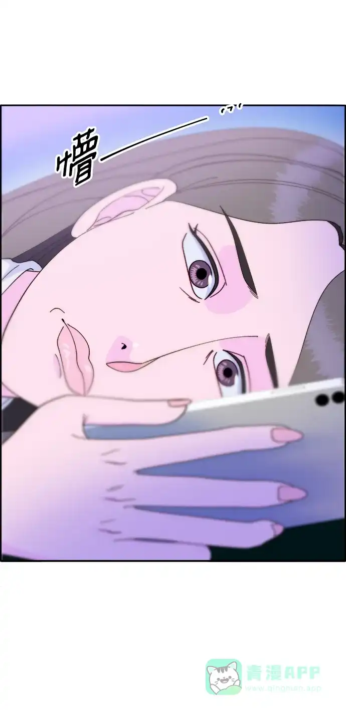 《带货网红》[第2季] 第18话 伟大的朴珠妍 第59页