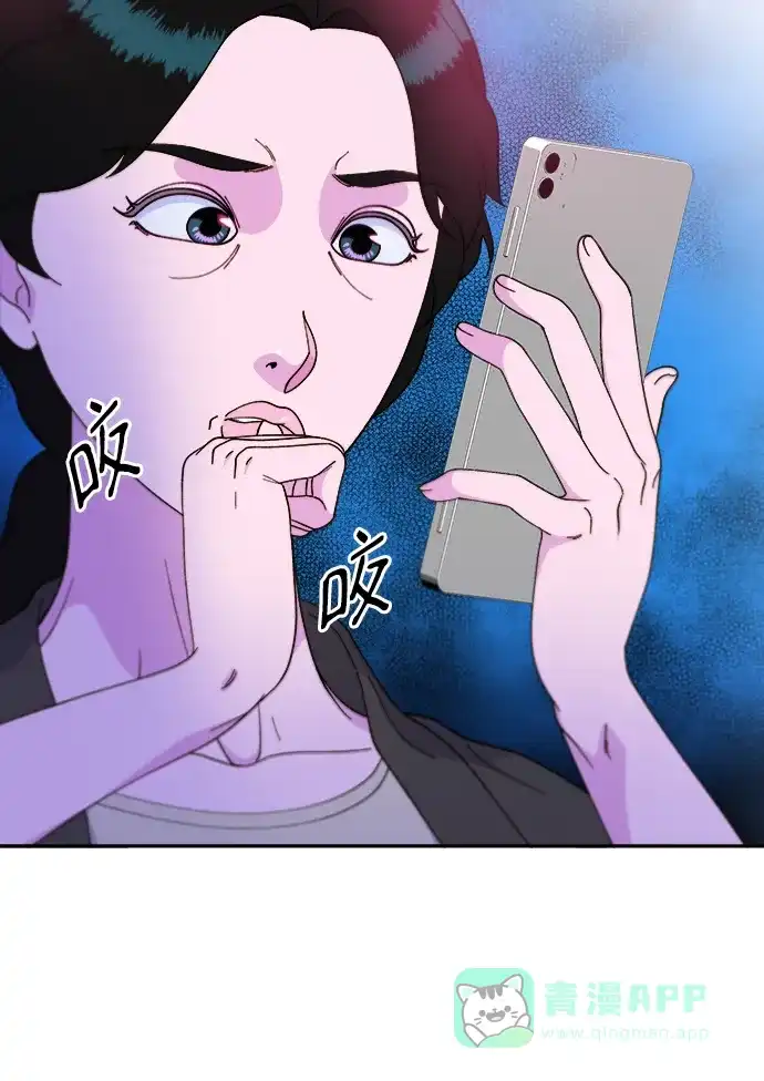 《带货网红》[第2季] 第19话 愤怒和觉醒 第58页