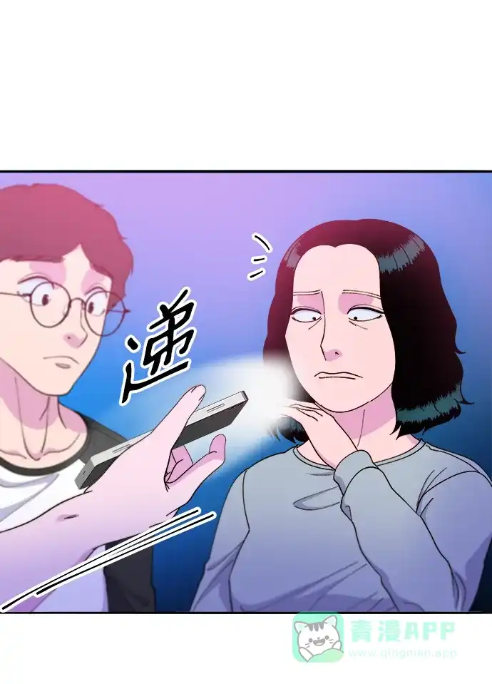 《带货网红》[第2季] 第19话 愤怒和觉醒 第61页