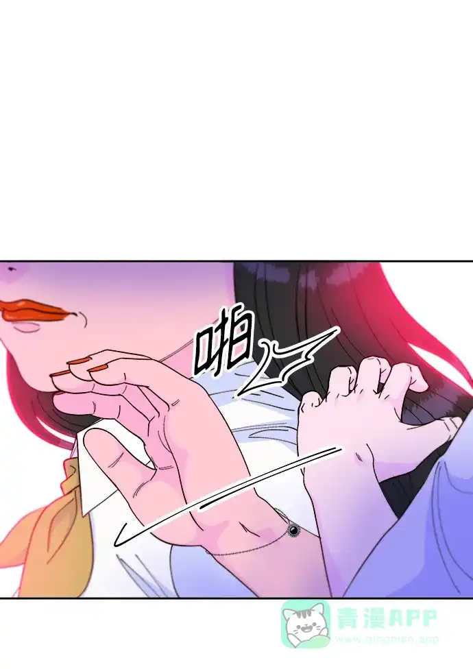 《带货网红》[第2季] 第20话 你真正的朋友 第22页