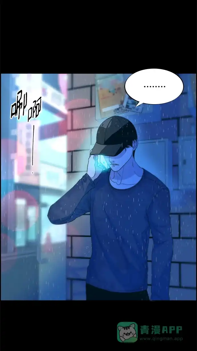 《带货网红》[第2季] 第21话 崭新的人生 第54页