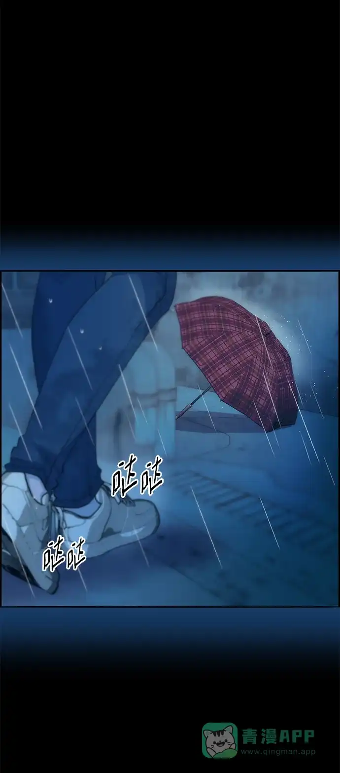 《带货网红》[第2季] 第21话 崭新的人生 第58页