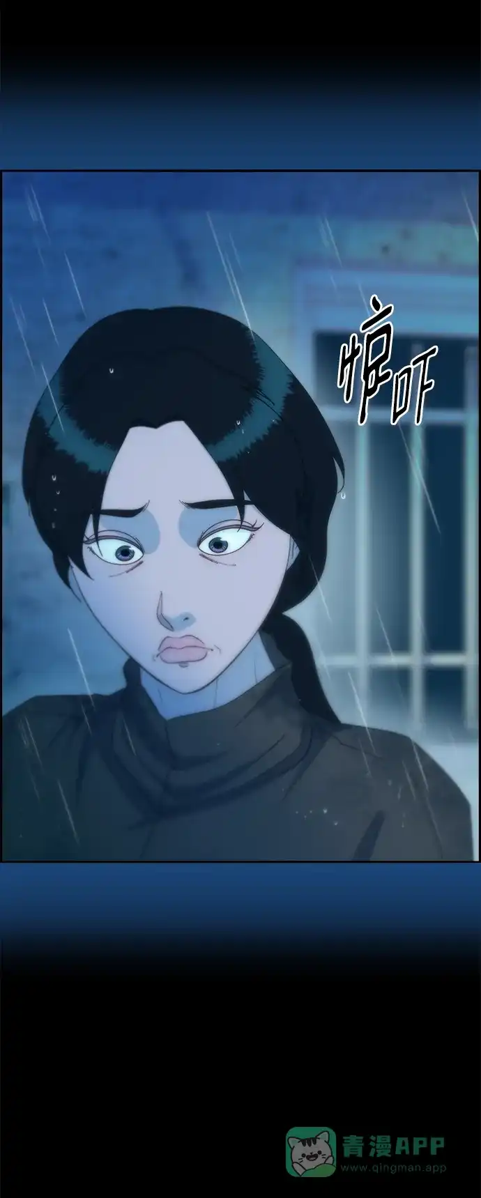 《带货网红》[第2季] 第21话 崭新的人生 第60页