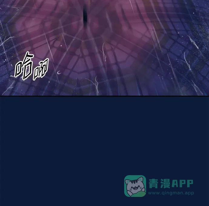《带货网红》[第2季] 第21话 崭新的人生 第45页