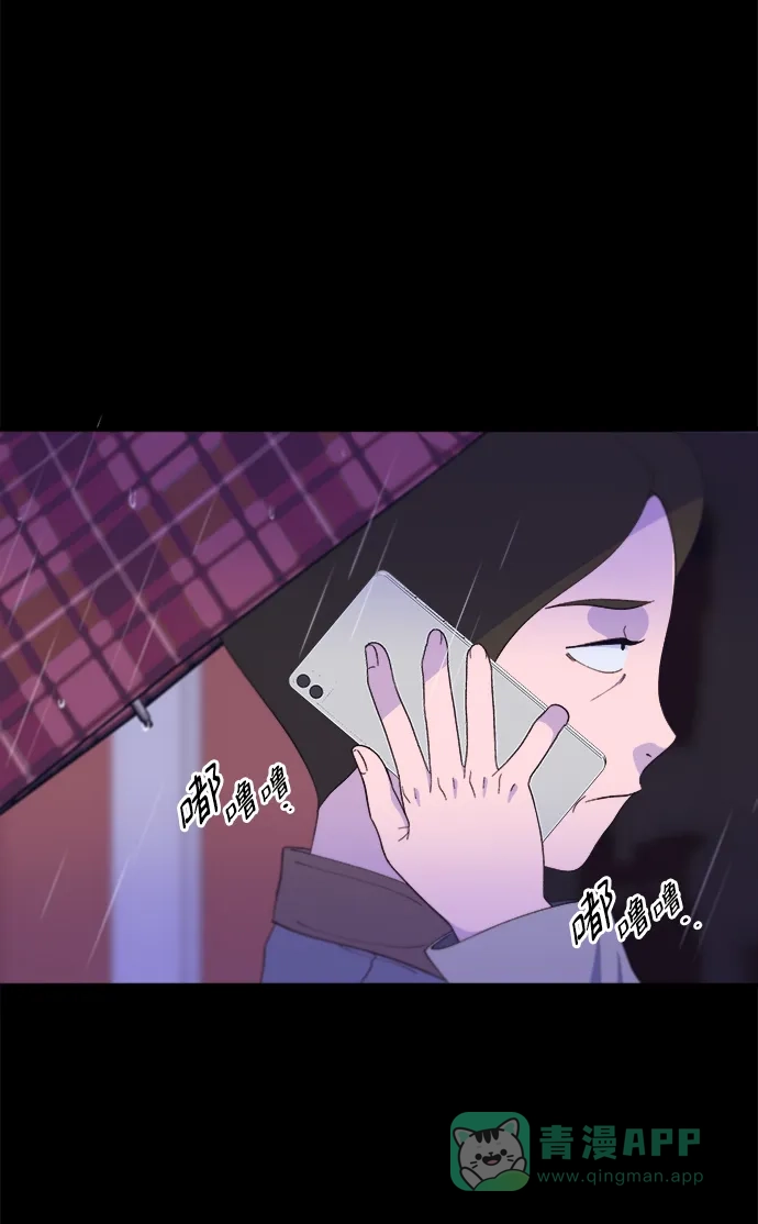 《带货网红》[第2季] 第21话 崭新的人生 第18页