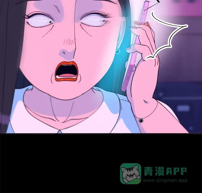 《带货网红》[第2季] 第22话 金艺熙和朴珠妍1 第17页