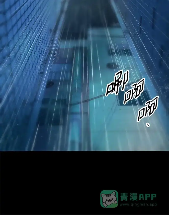 《带货网红》[第2季] 第22话 金艺熙和朴珠妍1 第32页