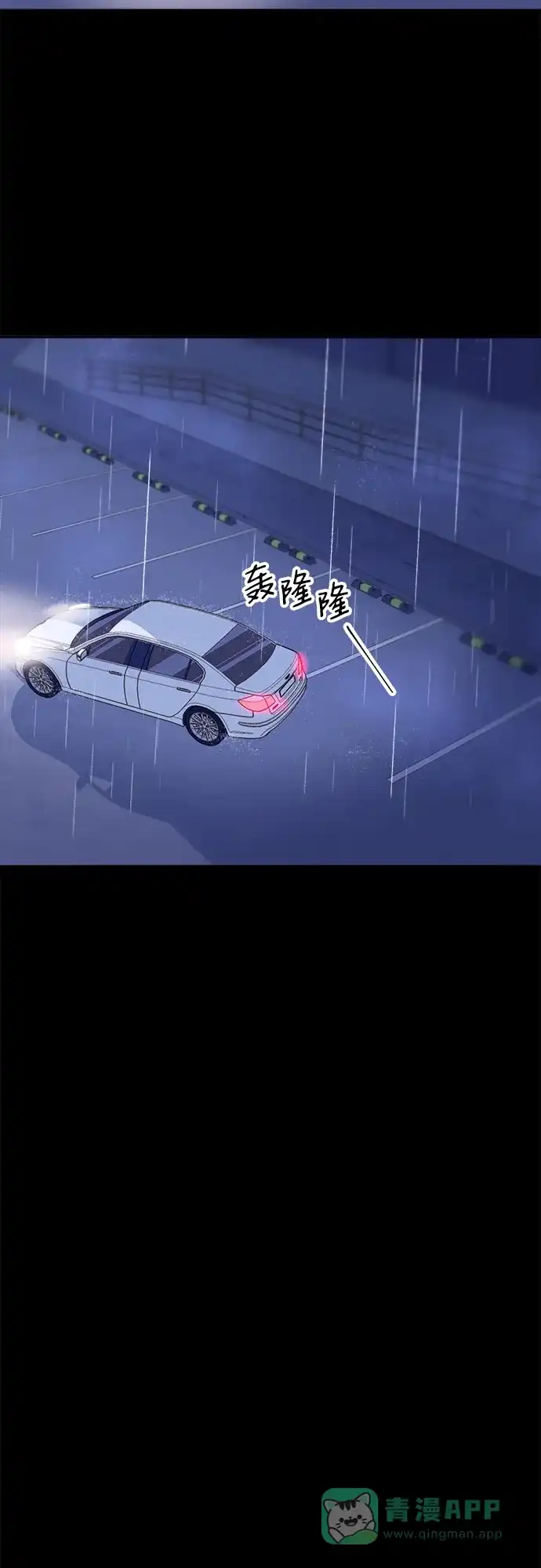 《带货网红》[第2季] 第22话 金艺熙和朴珠妍1 第28页