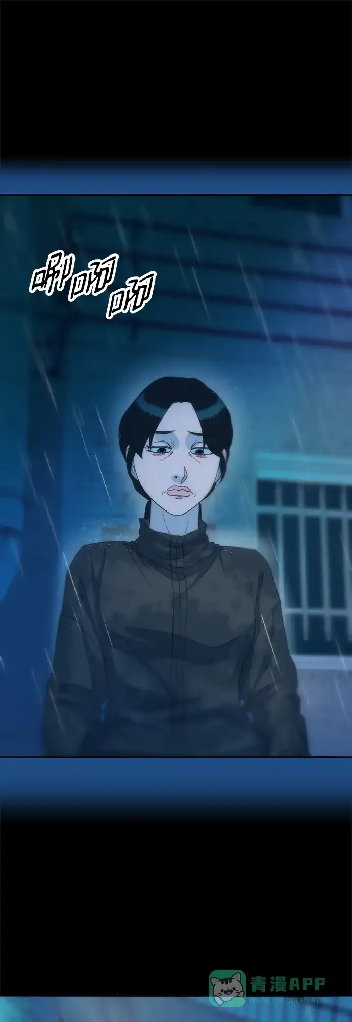《带货网红》[第2季] 第22话 金艺熙和朴珠妍1 第2页