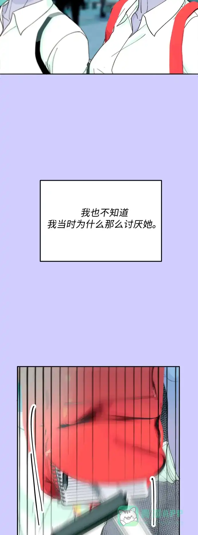 《带货网红》[第2季] 第23话 金艺熙和朴珠妍2 第9页