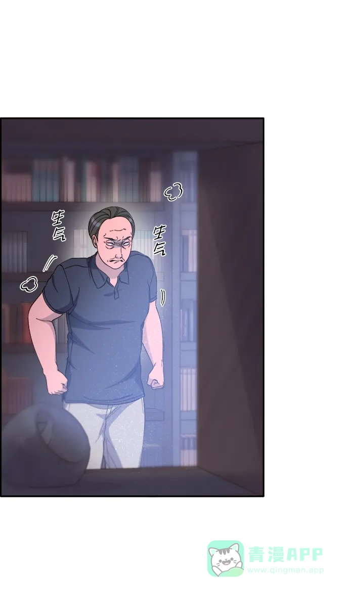 《带货网红》[第2季] 第25话 和布兰妮见面 第27页