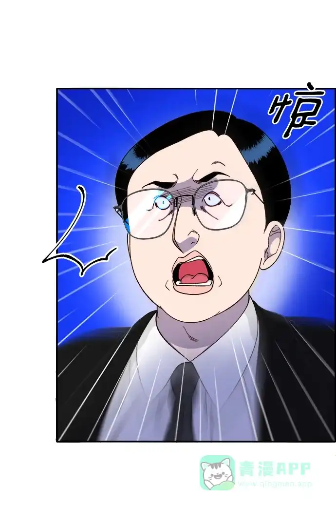 《带货网红》[第2季] 第26话 检察官vs朴珠妍 第29页