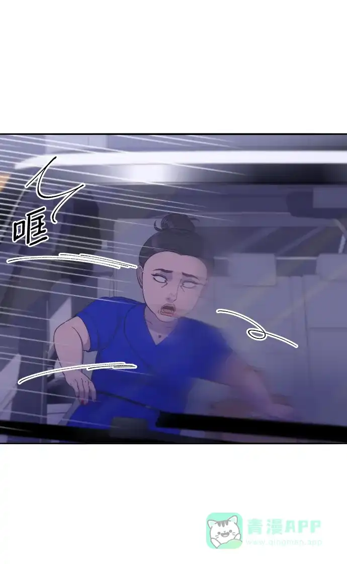 《带货网红》[第2季] 第26话 检察官vs朴珠妍 第34页