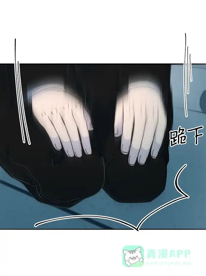《带货网红》[第2季] 第26话 检察官vs朴珠妍 第13页
