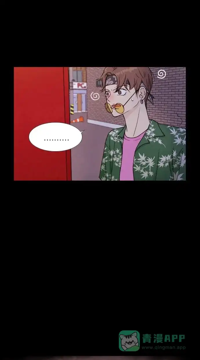 《代价贩卖机》[序章] 神秘的贩卖机 第33页
