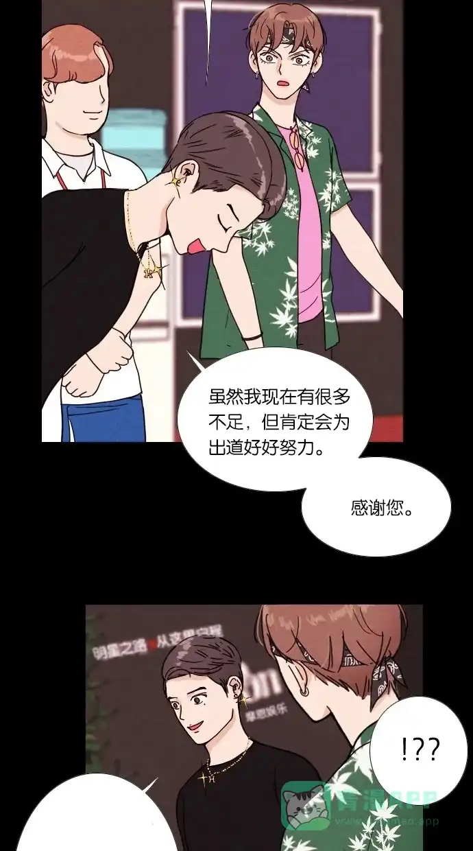 《代价贩卖机》[序章] 神秘的贩卖机 第9页