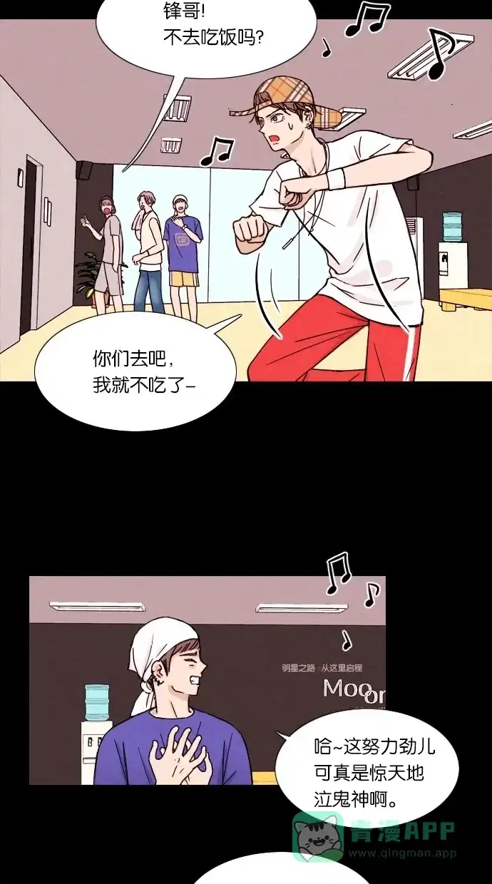 《代价贩卖机》[序章] 神秘的贩卖机 第3页