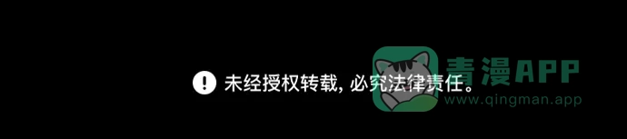 《代价贩卖机》[序章] 神秘的贩卖机 第42页