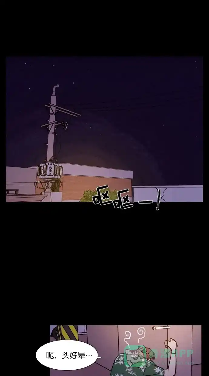 《代价贩卖机》[序章] 神秘的贩卖机 第20页