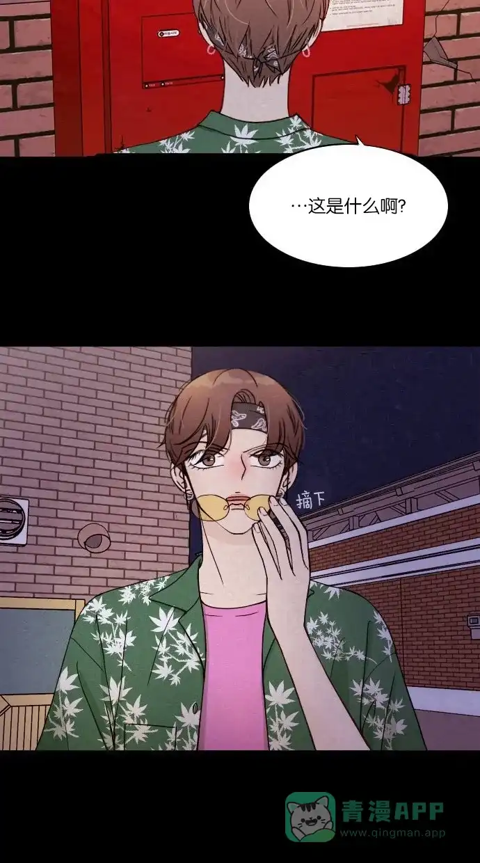 《代价贩卖机》[序章] 神秘的贩卖机 第27页