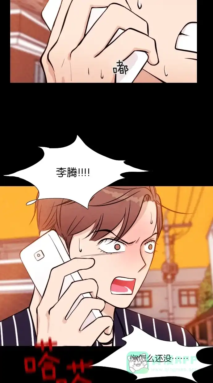 《代价贩卖机》[第9话] 网上虚拟人类（5） 第48页