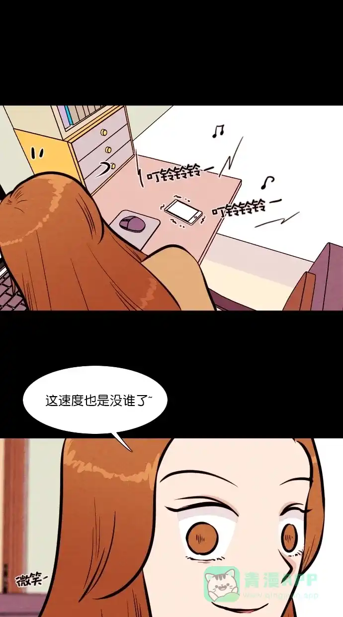 《代价贩卖机》[第100话] 不肥碗（2） 第22页