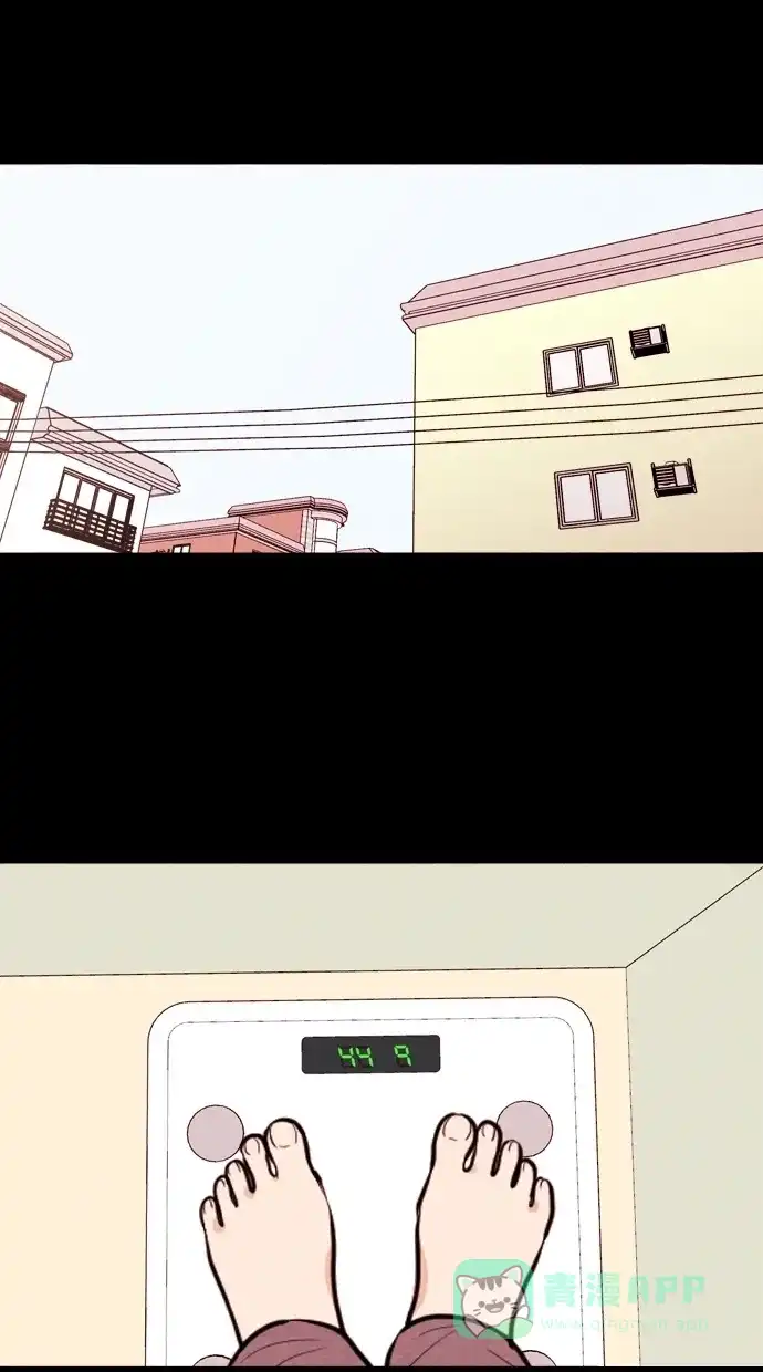 《代价贩卖机》[第100话] 不肥碗（2） 第8页