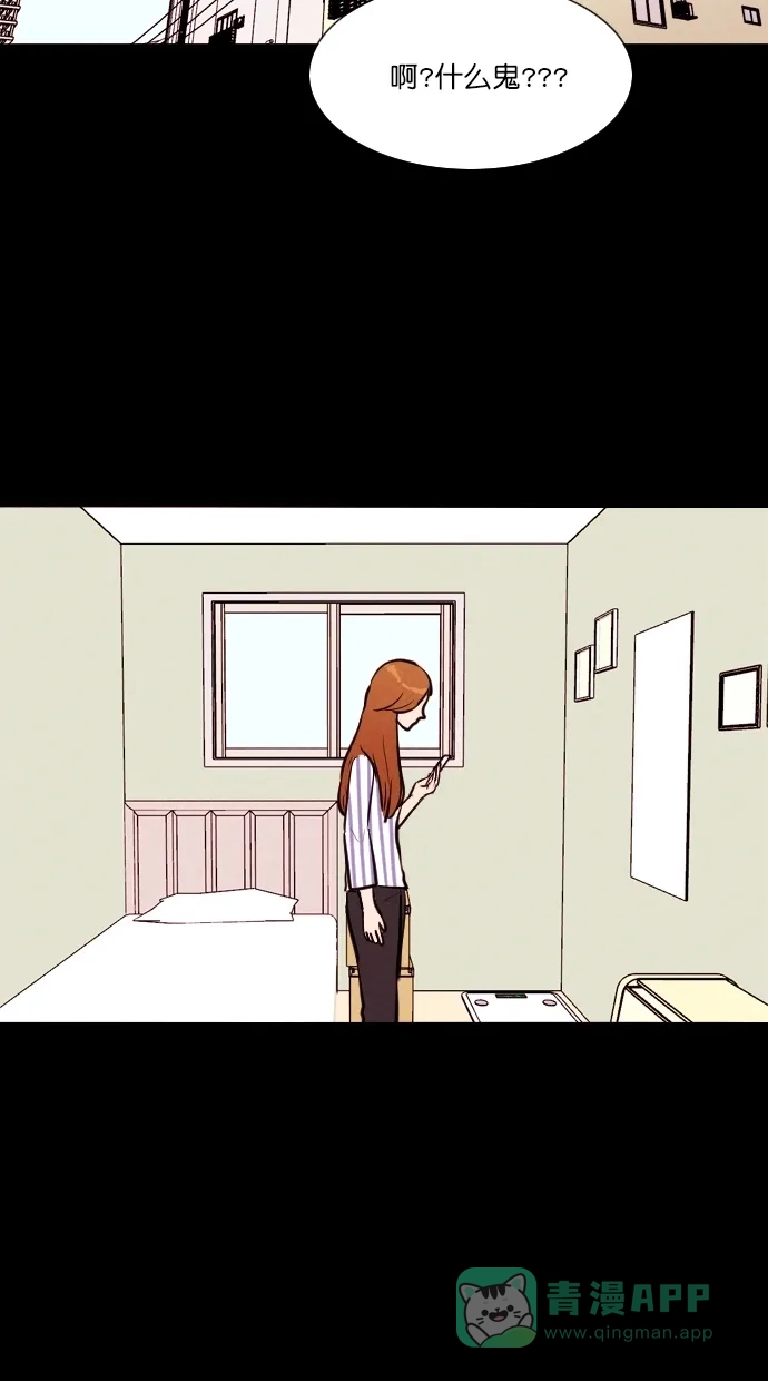 《代价贩卖机》[第100话] 不肥碗（2） 第40页