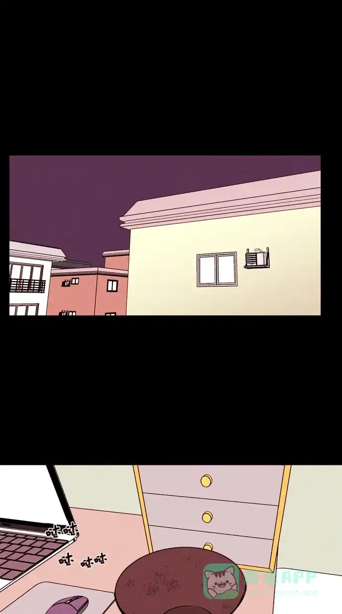 《代价贩卖机》[第100话] 不肥碗（2） 第2页