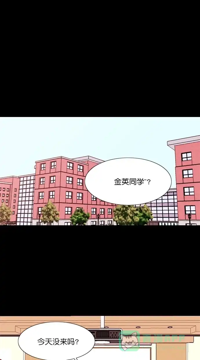 《代价贩卖机》[第101话] 不肥碗（3） 第15页