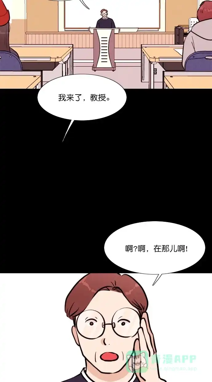 《代价贩卖机》[第101话] 不肥碗（3） 第16页