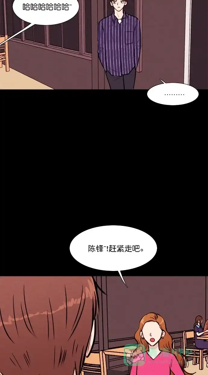 《代价贩卖机》[第102话] 冤魂（1） 第20页