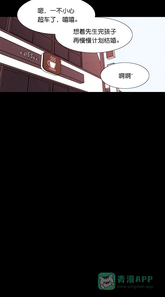 《代价贩卖机》[第102话] 冤魂（1） 第18页