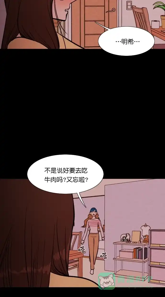 《代价贩卖机》[第102话] 冤魂（1） 第5页
