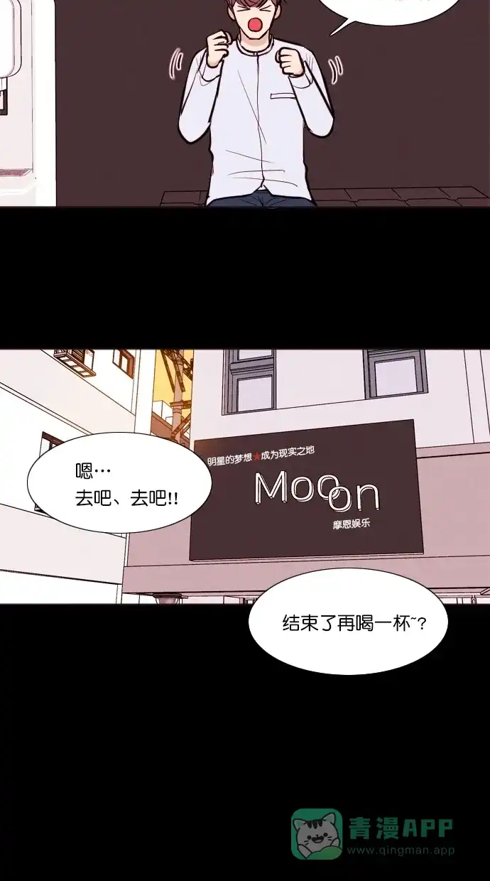 《代价贩卖机》[第102话] 冤魂（1） 第28页