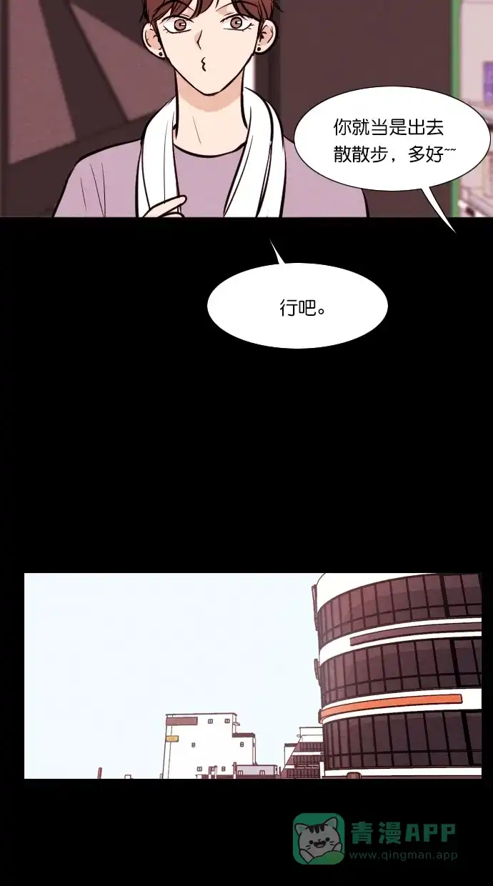 《代价贩卖机》[第102话] 冤魂（1） 第15页
