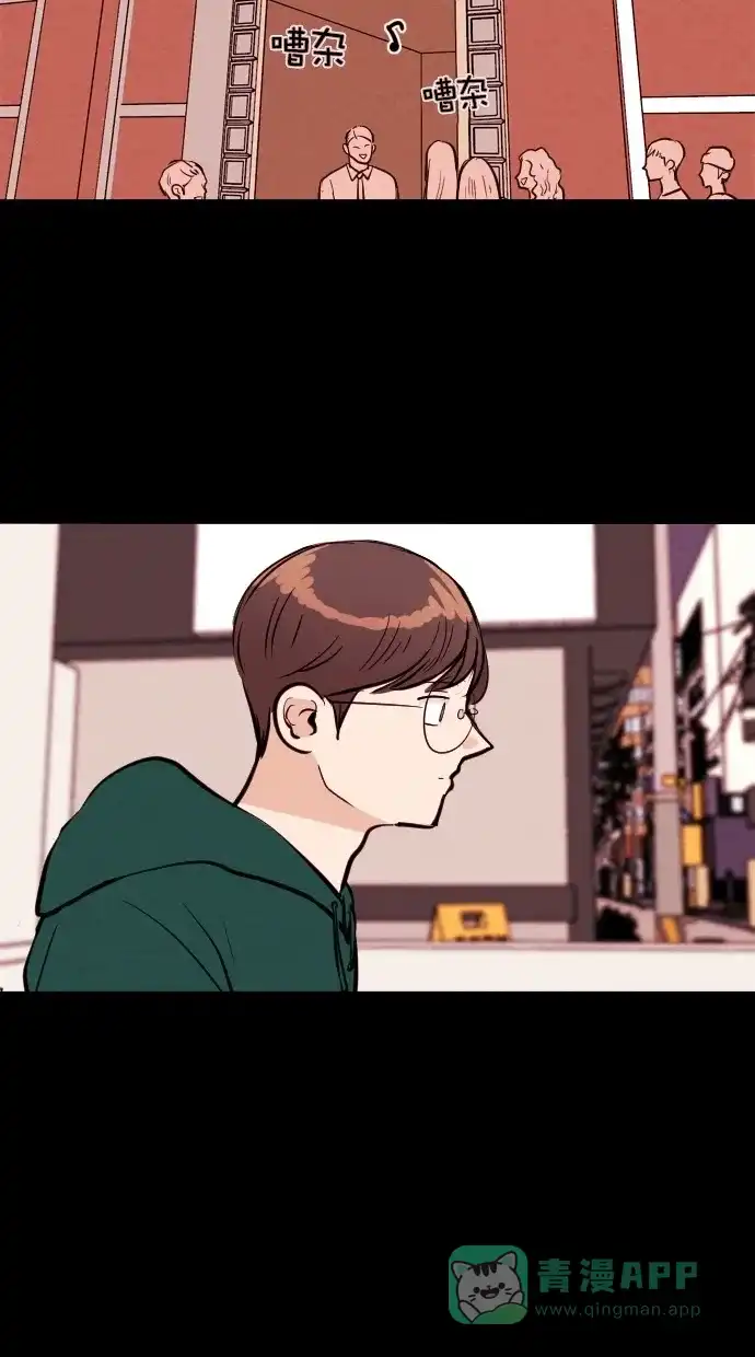 《代价贩卖机》[第103话] 冤魂（2） 第20页