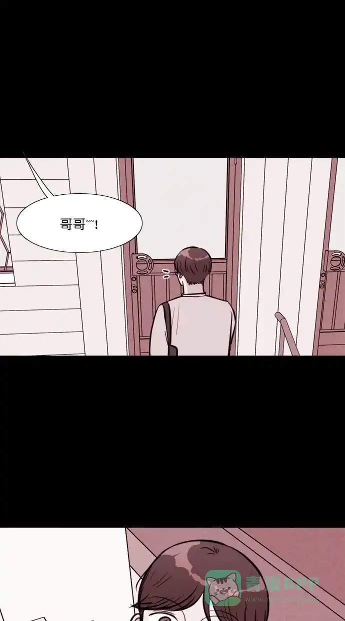 《代价贩卖机》[第103话] 冤魂（2） 第26页