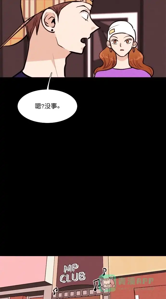 《代价贩卖机》[第103话] 冤魂（2） 第19页