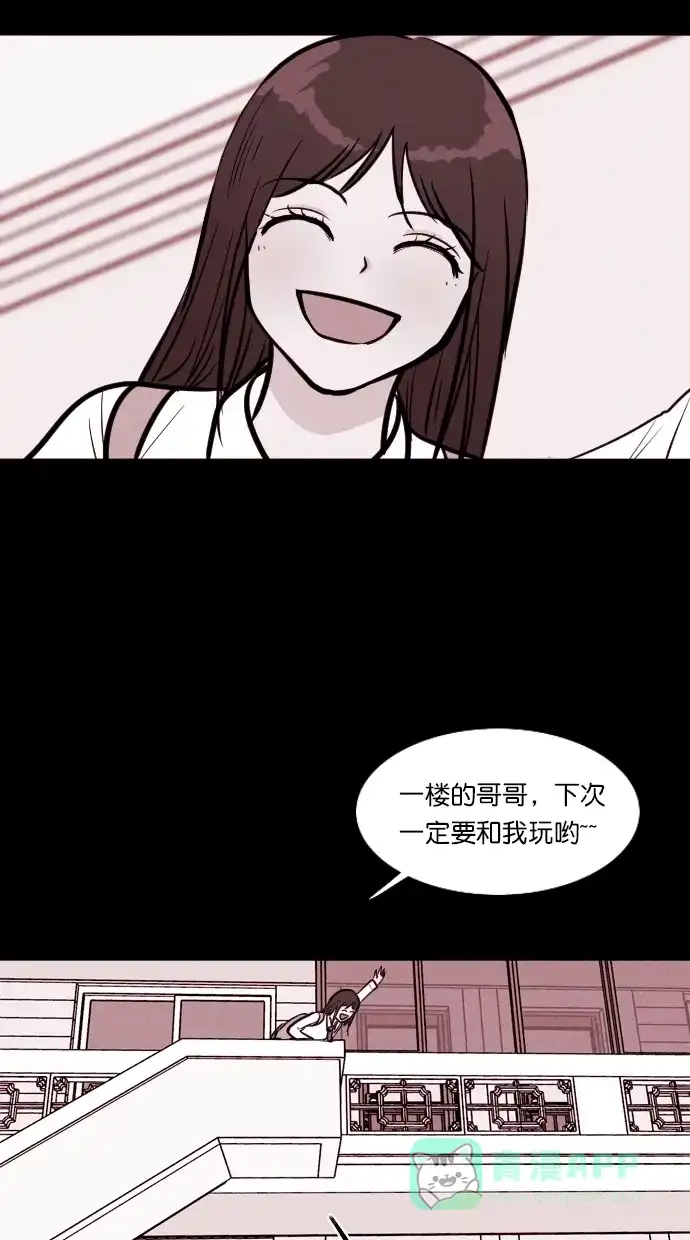 《代价贩卖机》[第103话] 冤魂（2） 第28页