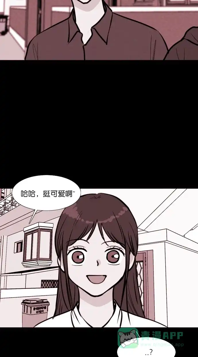 《代价贩卖机》[第103话] 冤魂（2） 第34页