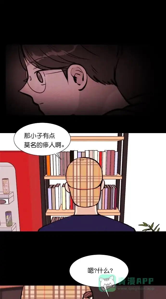 《代价贩卖机》[第103话] 冤魂（2） 第18页