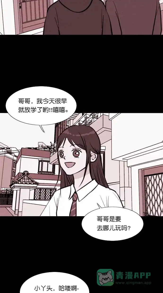 《代价贩卖机》[第103话] 冤魂（2） 第32页