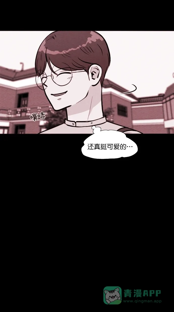 《代价贩卖机》[第103话] 冤魂（2） 第30页