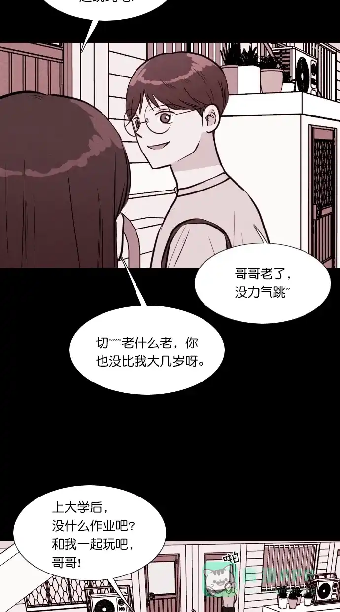 《代价贩卖机》[第103话] 冤魂（2） 第24页