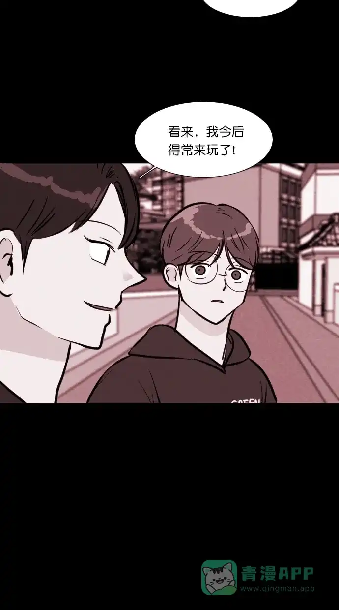 《代价贩卖机》[第103话] 冤魂（2） 第35页