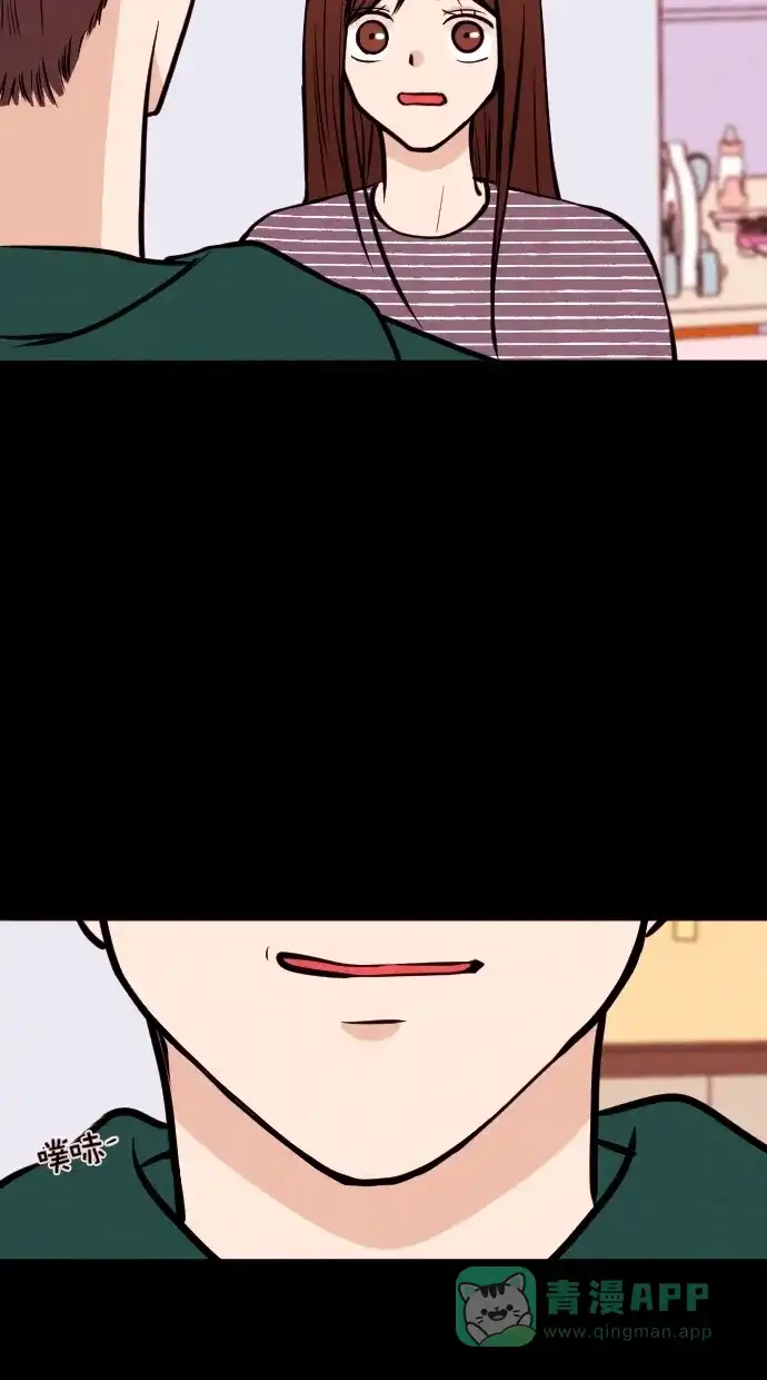 《代价贩卖机》[第104话] 冤魂（3） 第3页