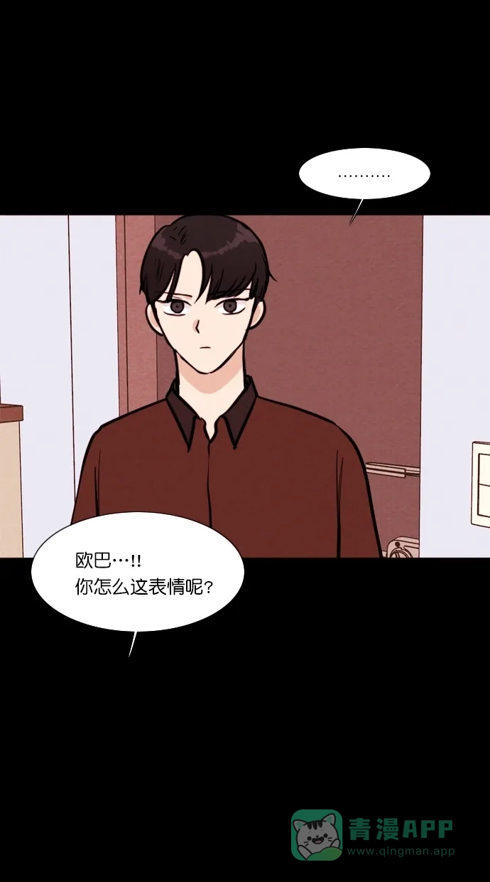 《代价贩卖机》[第104话] 冤魂（3） 第27页